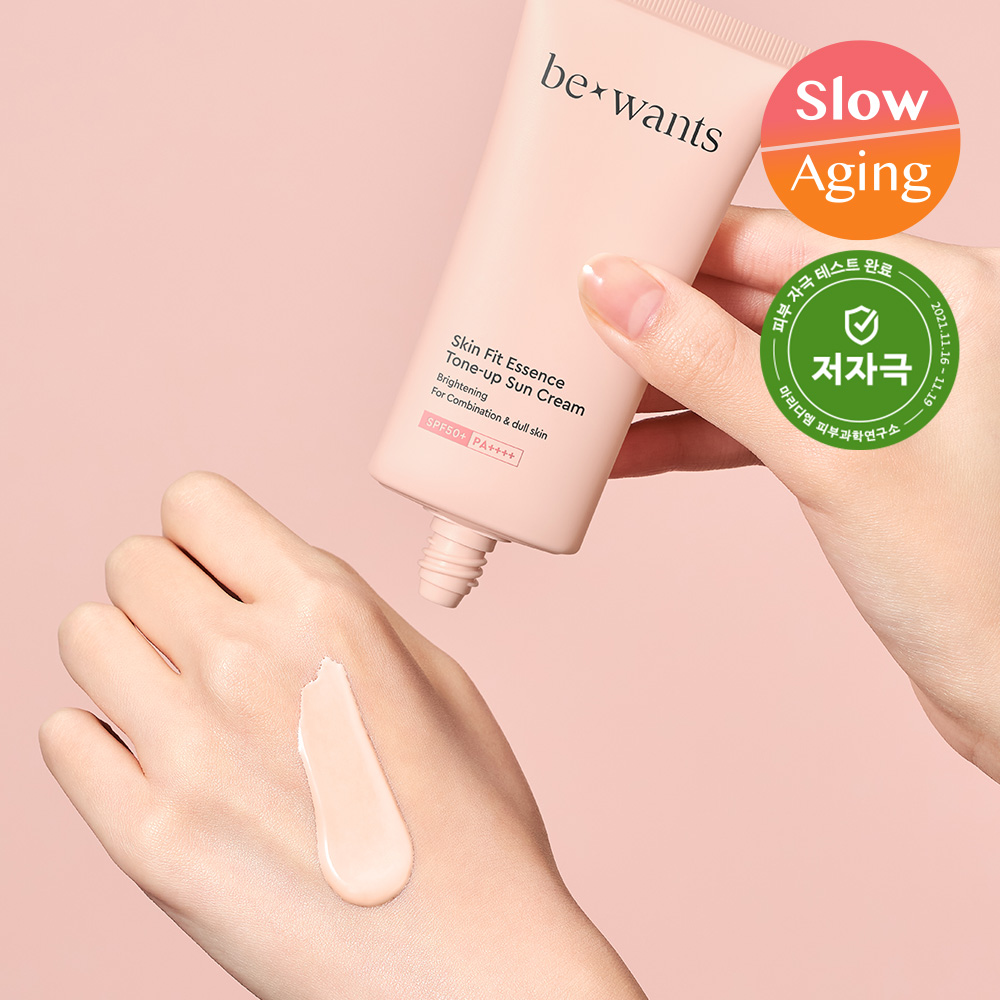 bewants スキンフィットエッセンストーンアップ日焼け止め 50ml