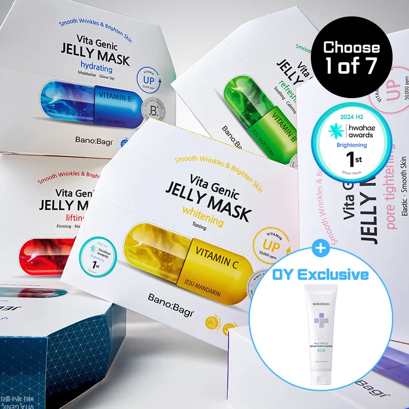 Vita Genic Jelly Mask