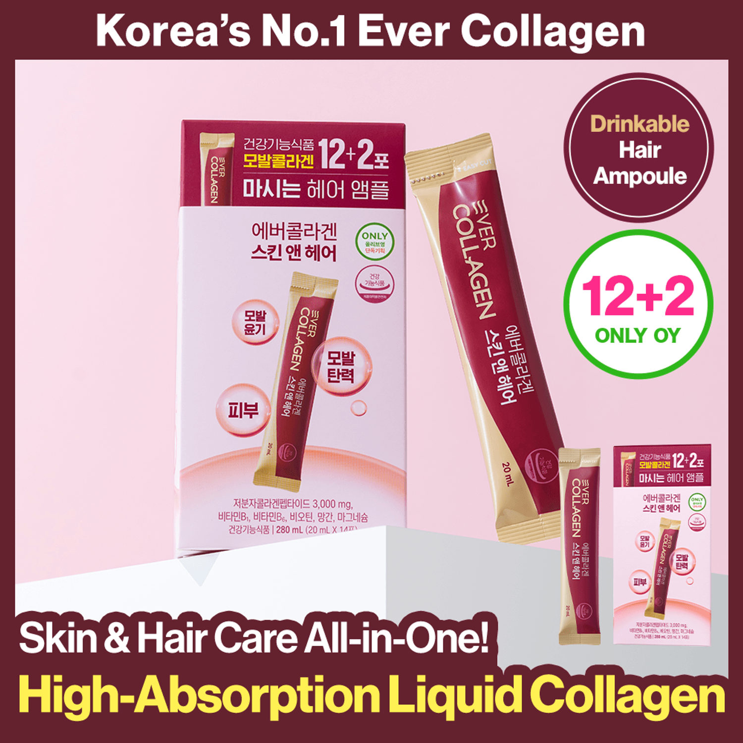 EVER COLLAGEN Skin & Hair 12 Stick Set (+2 Sticks) (14-day supply)