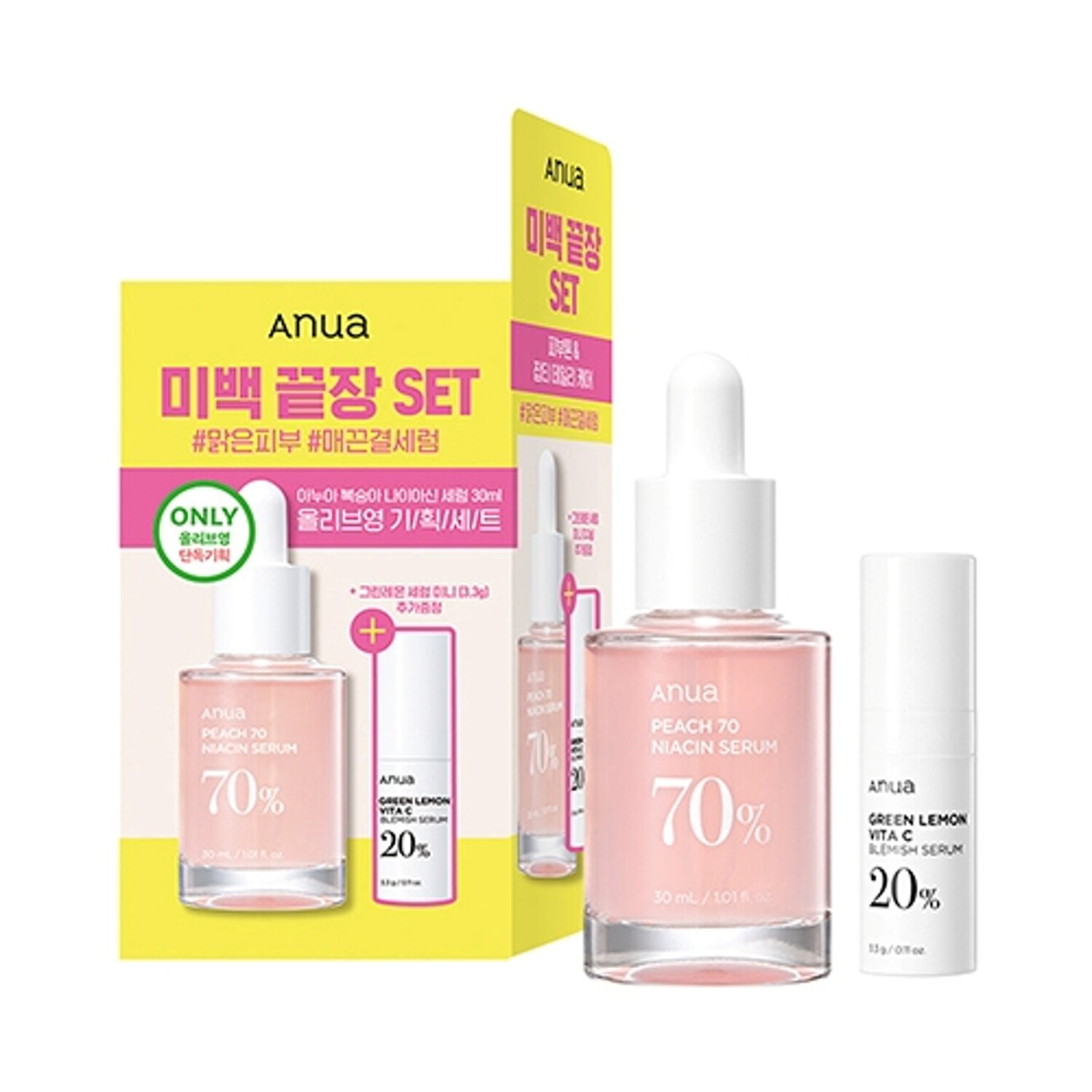 Anua ピーチ70 ナイアシン セラム 30ml 企画 (+グリーンレモン