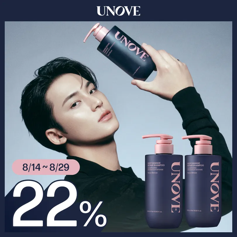 UNOVE 어노브 딥 데미지 리페어 샴푸 500g 듀오 기획(스윗 브리즈/로지 아우라)(2506)