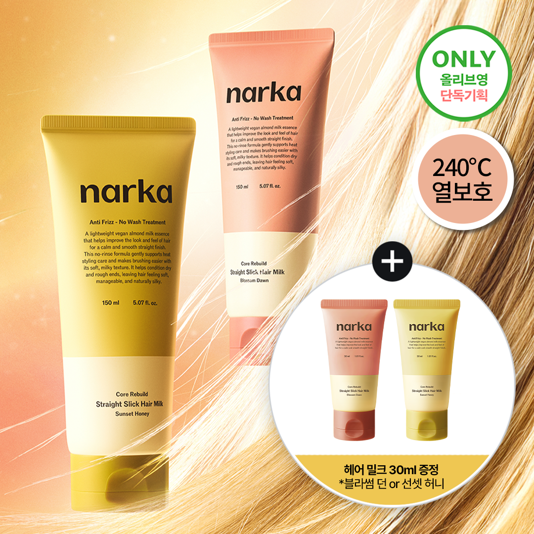 narka Core Rebuild Straight Slick Hair Milk 150ml (Blossom Dawn