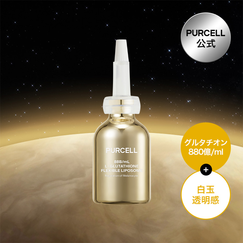 PURCELL 88B/mL L-Glutathione Flexible Liposome 20ml | OLIVE YOUNG