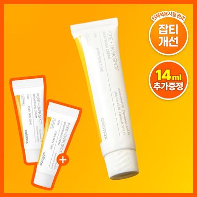 celimax Pore + Dark Spot Brightening Cream 35ml Set (+7ml*2ea)