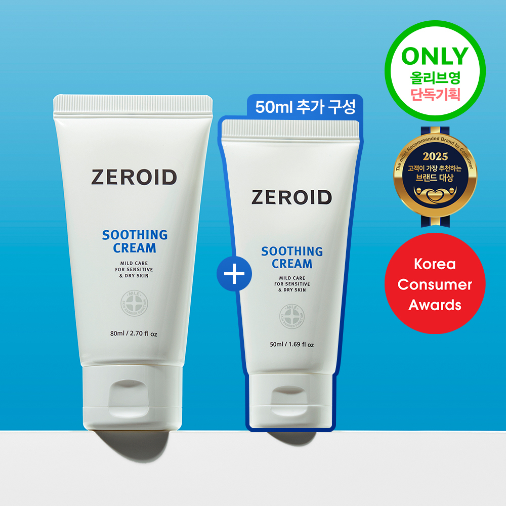 ZEROID Soothing Cream 80ml Set (+50ml) | OLIVE YOUNG Global