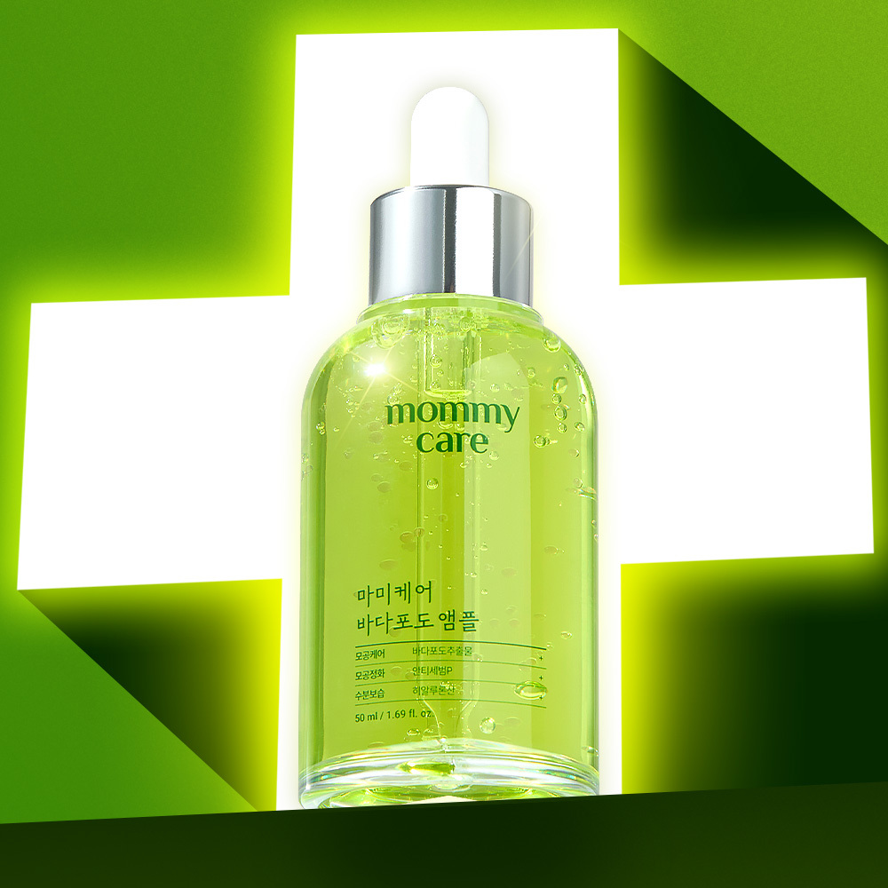 mommycare シーグレープアンプル 50ml | OLIVE YOUNG Global