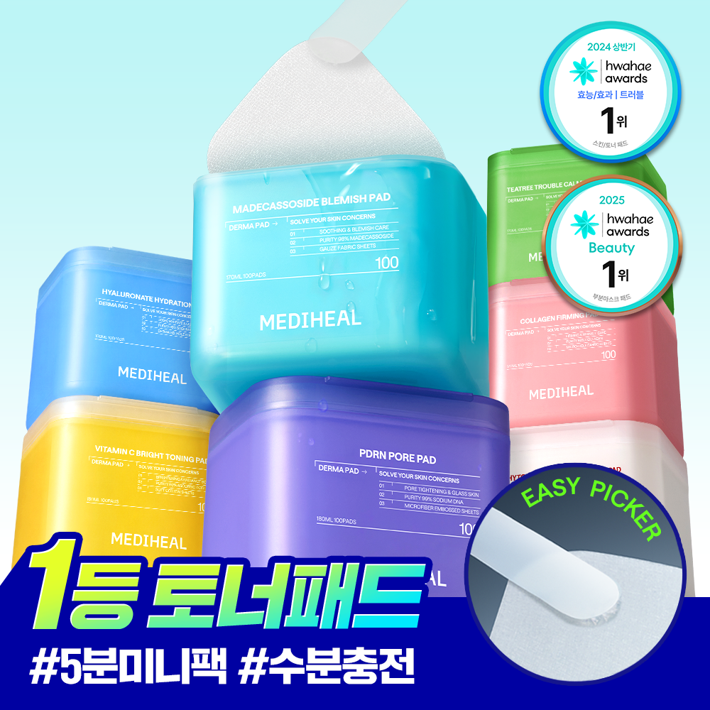MEDIHEAL トナーパッド 100枚 (全7種) | OLIVE YOUNG Global