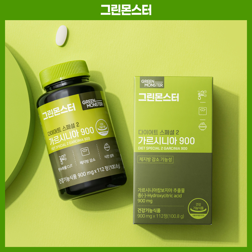 Green Monster Diet Special 2 Garcinia 900 for 2 months (112