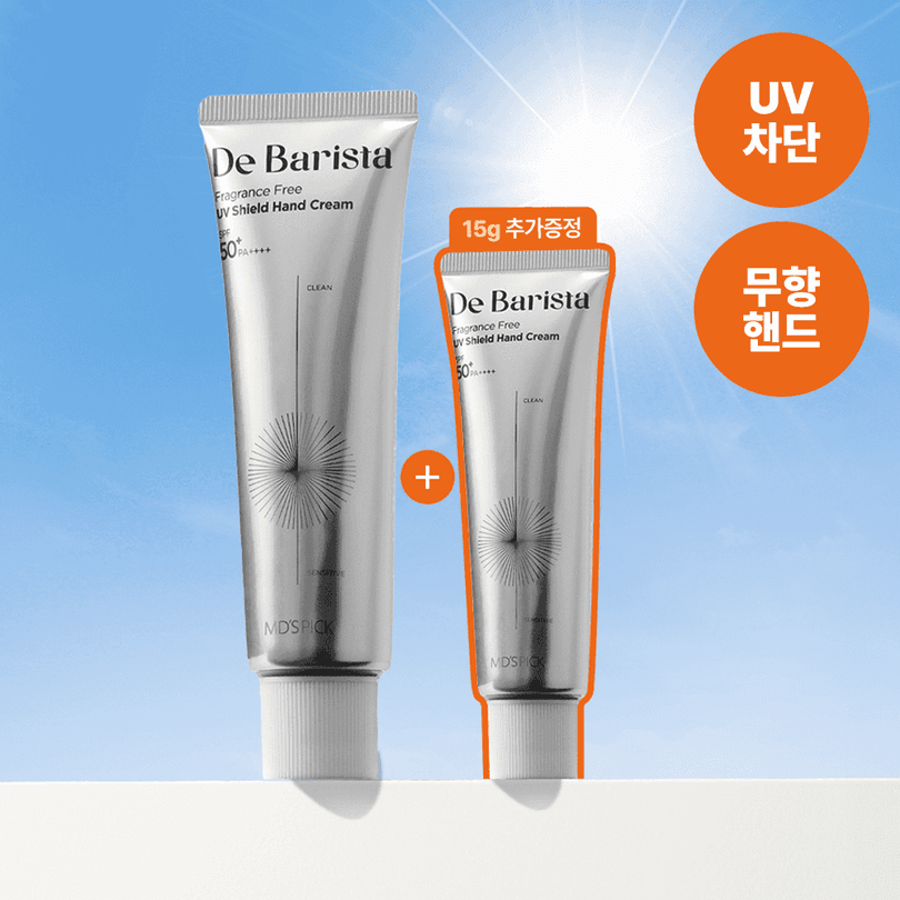MD'S PICK De Barista Fragrance Hand Cream Ultra 50g | OLIVE YOUNG