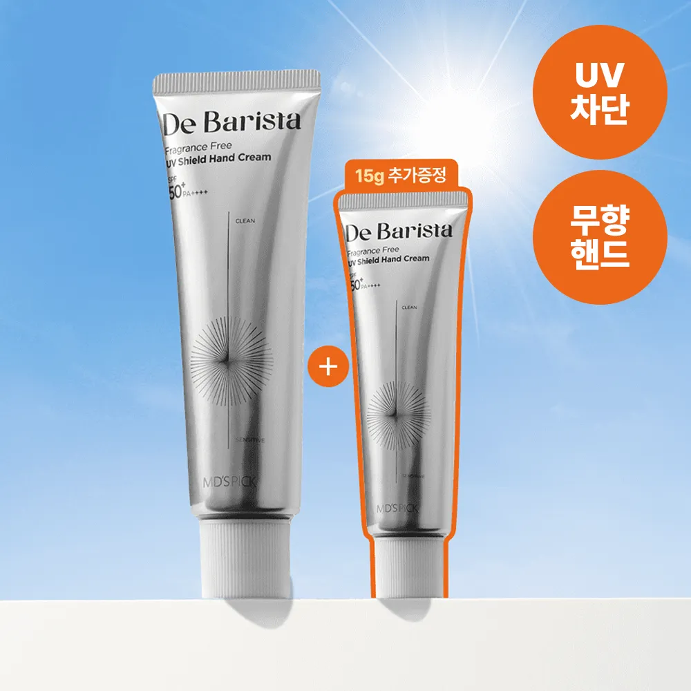 MD'S PICK De Barista Fragrance Free UV Shield Hand Cream 50g (Set