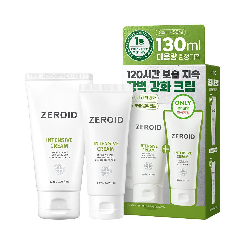 ZEROID インテンシブクリーム 80ml企画(+50ml) | OLIVE YOUNG Global