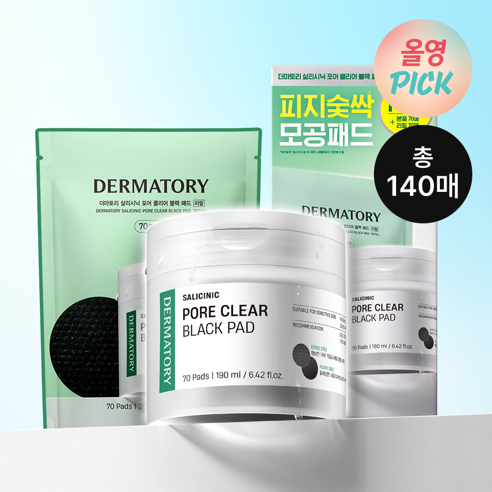 Dermatory Salicinic Pore Clear Black Pad 70P Set (+Refill 70P) | OLIVE  YOUNG Global