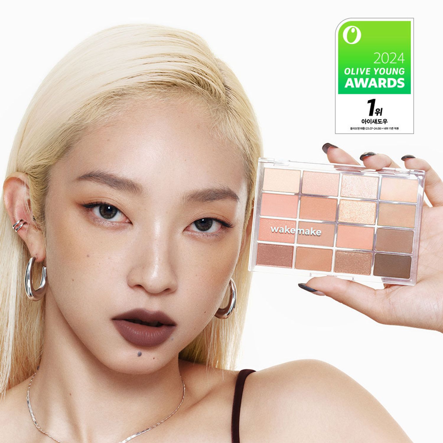 WAKEMAKE Soft Blurring Eye Palette | OLIVE YOUNG Global