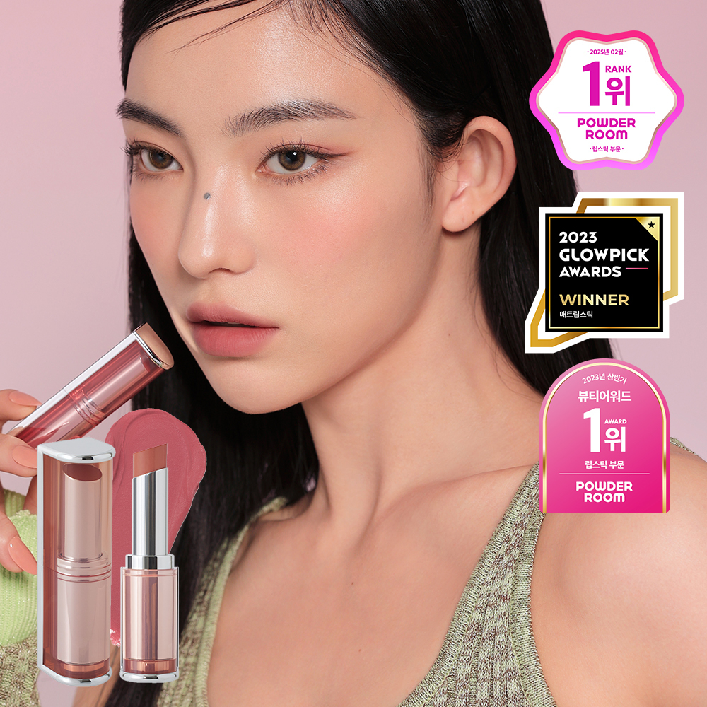 3CE Blur Matte Lipstick #NEWTRO WAVE | OLIVE YOUNG Global