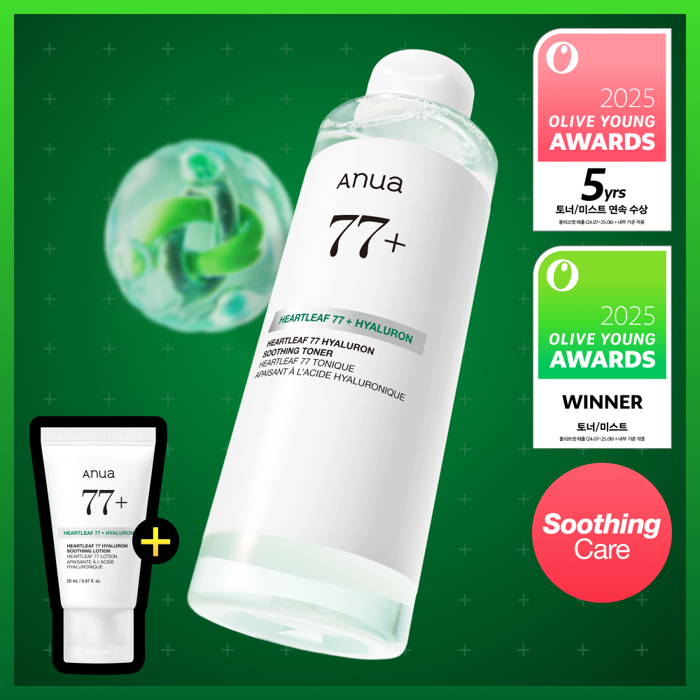 Anua Heartleaf 77 Hyaluron Soothing Lotion 200ml | OLIVE YOUNG Global
