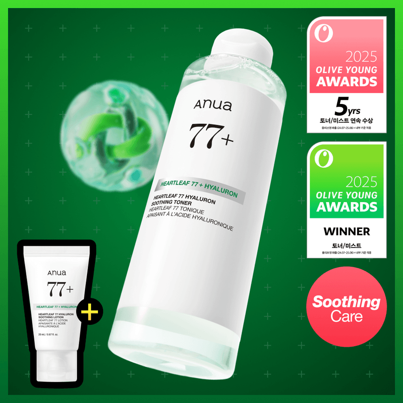numbuzin 5番 白玉点滴グルタチオンCトナー 200ml | OLIVE YOUNG Global
