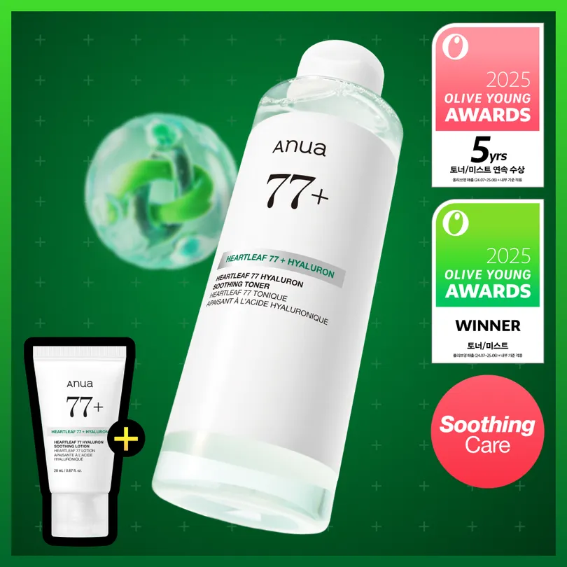 Anua Heartleaf 77 Hyaluron Soothing Lotion 200ml | OLIVE YOUNG Global Anua Heartleaf 77 Hyaluron Soothing Lotion 200ml | OLIVE YOUNG Global