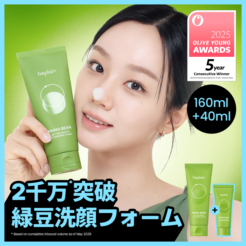 FLEEF シカ・アロエクレンジングジェルフォーム200ml | OLIVE YOUNG Global