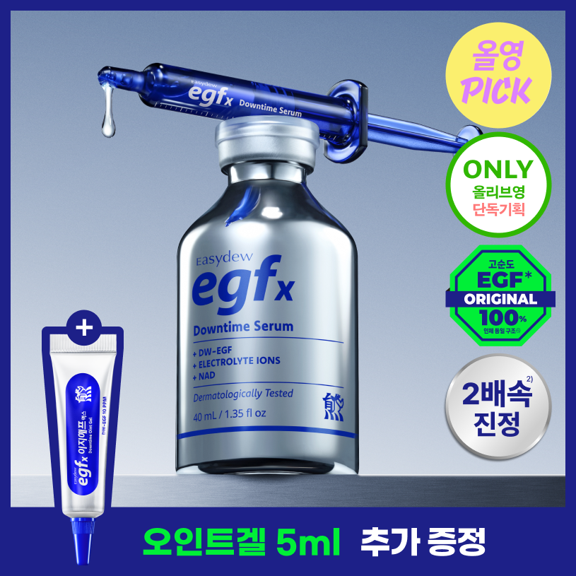easydew DW-EGF Melatoning One Day Ampoule 12mL Special Set (+