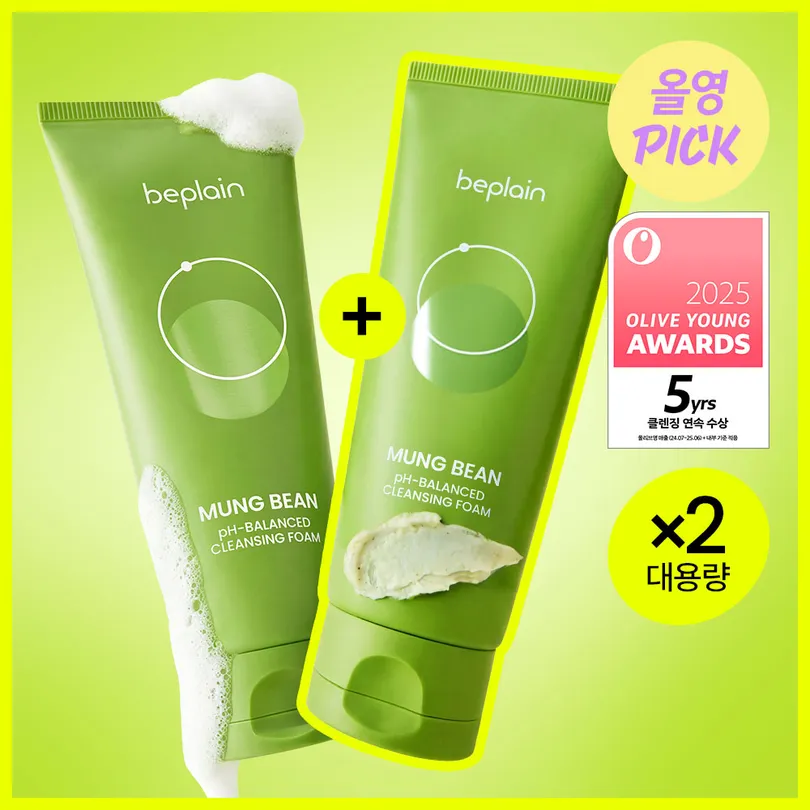 Mung Bean pH-Balanced Cleansing Foam 160ml Double Pack