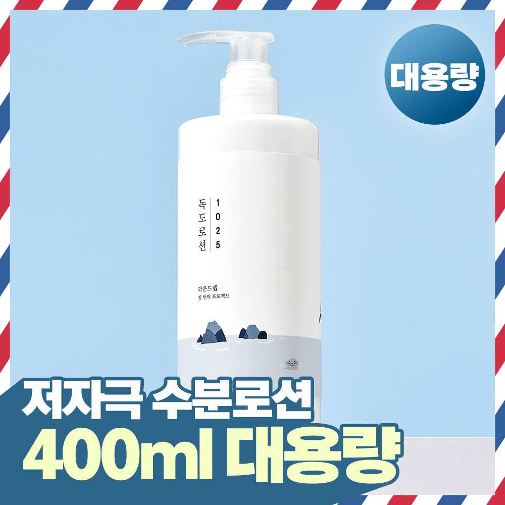 ROUND LAB 1025 独島ローション 400ml | OLIVE YOUNG Global