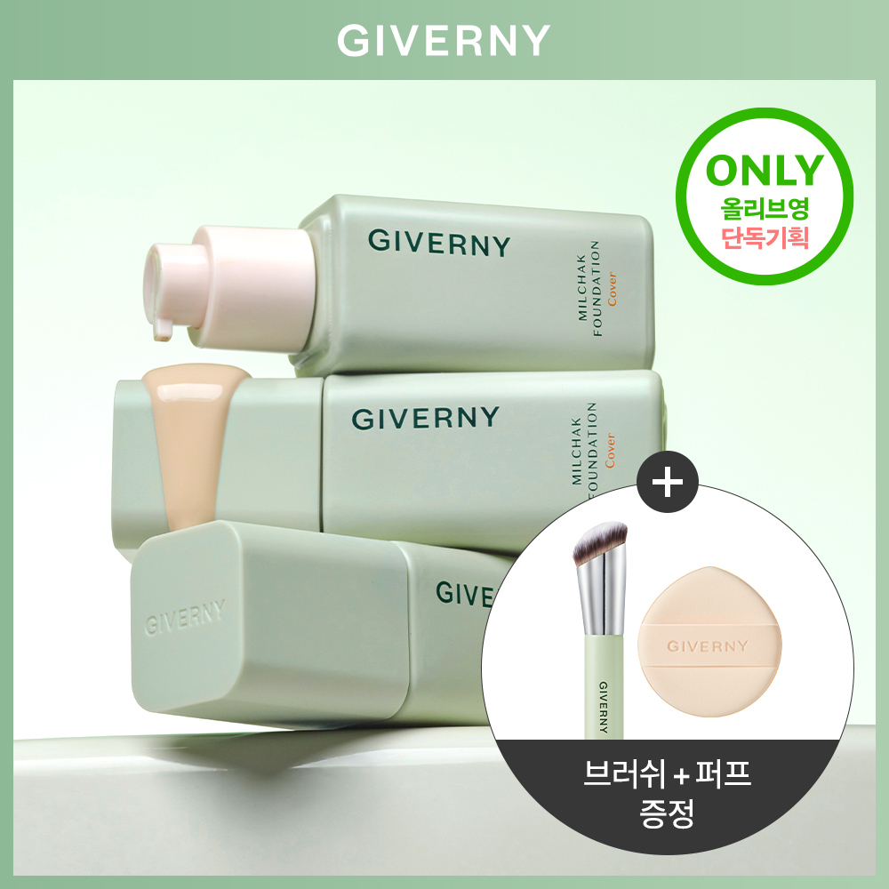Renewal] Giverny Milchak Cover Foundation (7 Shades) | OLIVE YOUNG