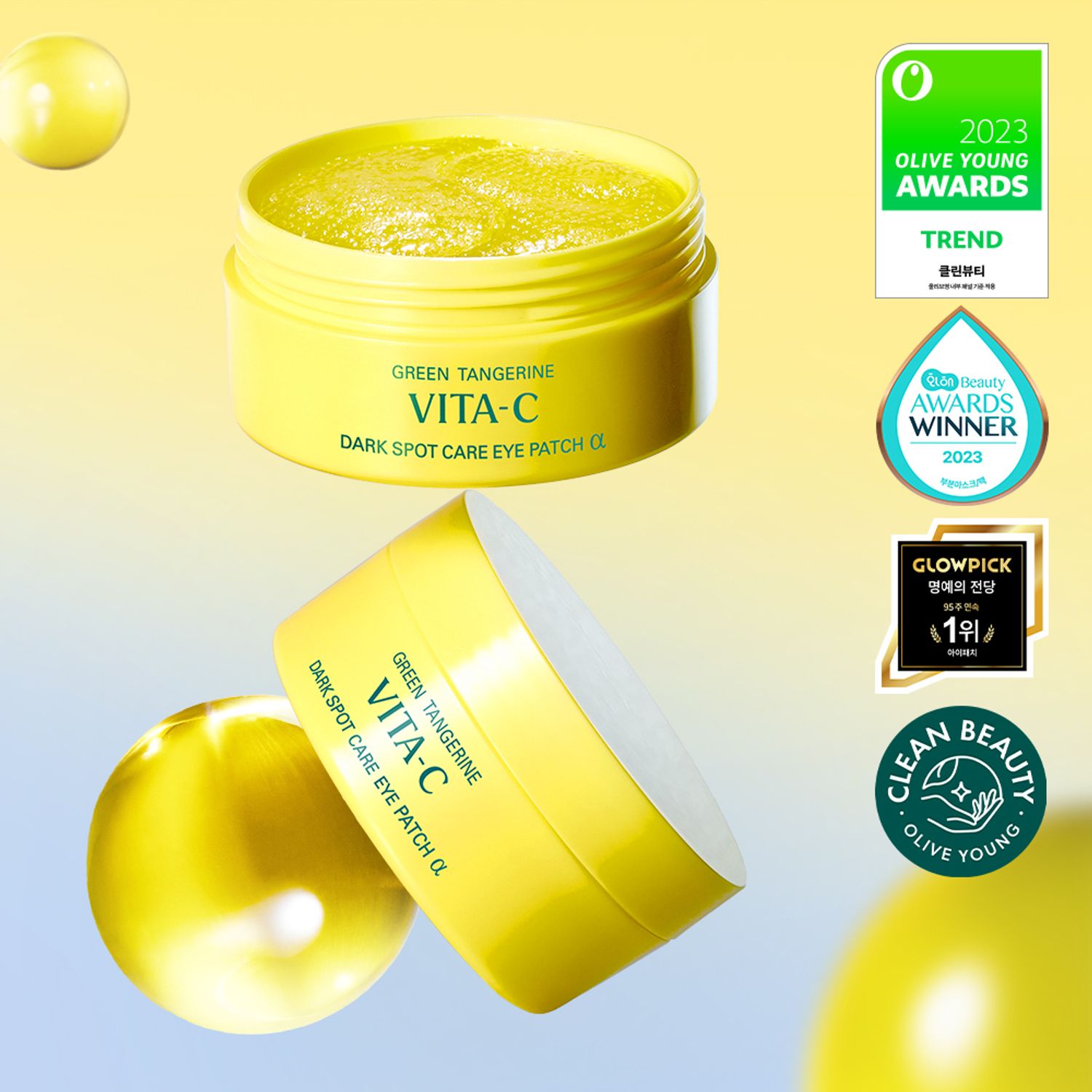 goodal Green Tangerine Vita-C Dark Spot Care Eye Patch α 60P | OLIVE YOUNG Global