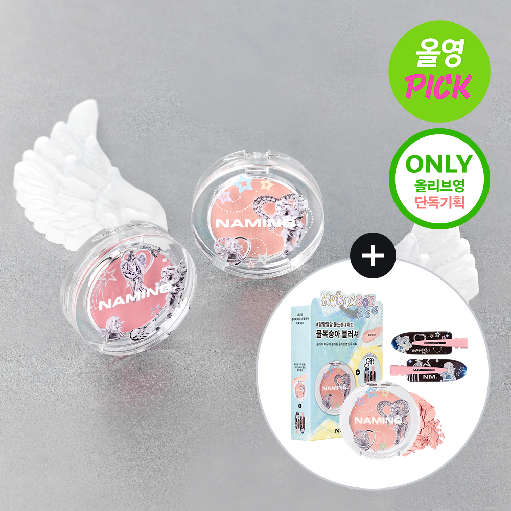 【新品】NAMING.パウダーチークセット NAMING パウダーチークセット NAMING パウダーチークセット