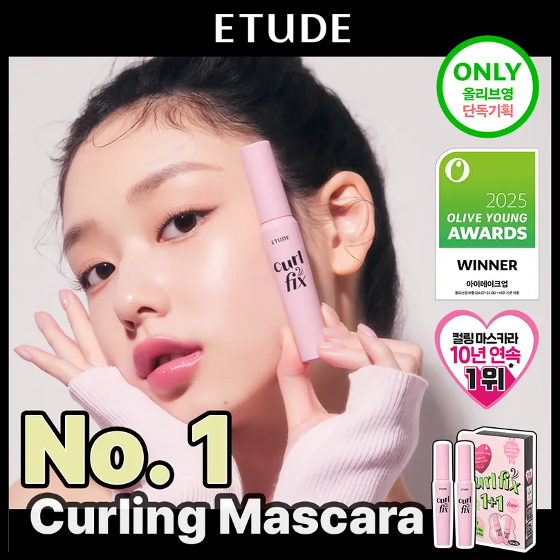 ETUDE ETUDE Curl Fix Mascara 1+1 Set (5 Options)
