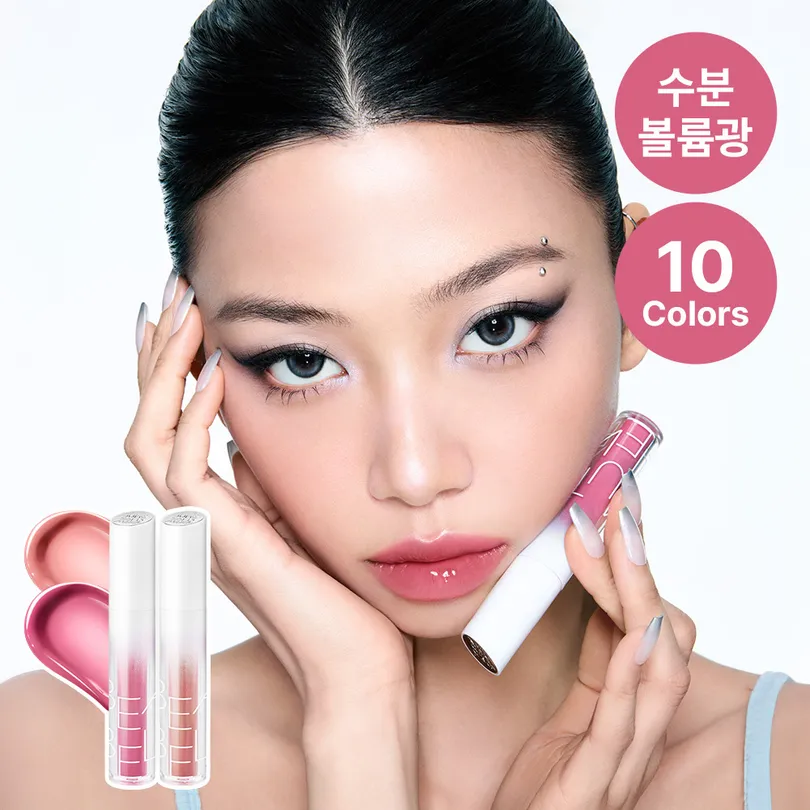 JUNGSAEMMOOL JUNGSAEMMOOL Lip-Pression Glowy Tint (10 Colors)