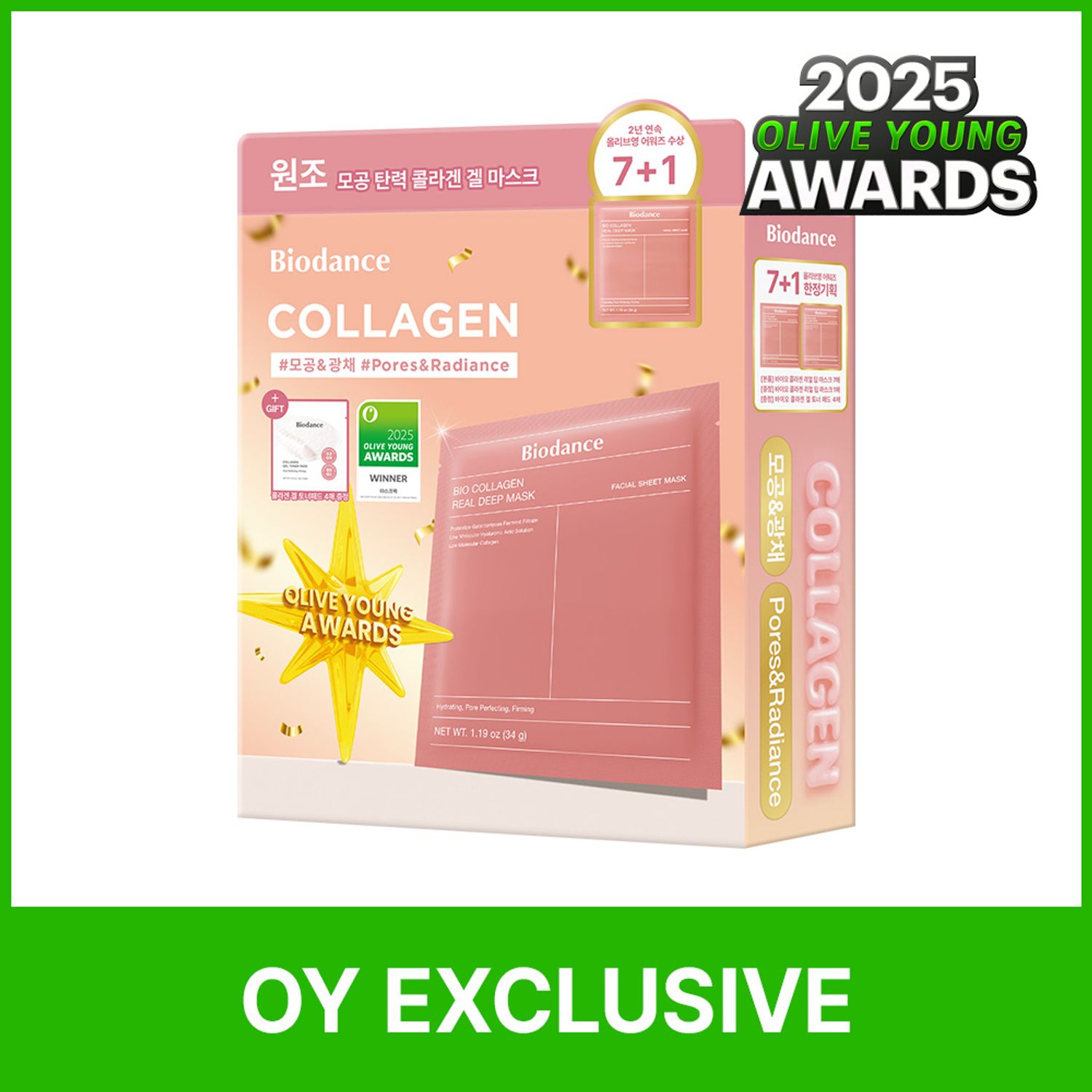 ★2025 Awards★ BIODANCE Bio Collagen Real Deep Mask Sheet 7ea Limited Set (+Collagen Mask 1ea+Collagen Pad 4P) | OLIVE YOUNG Global
