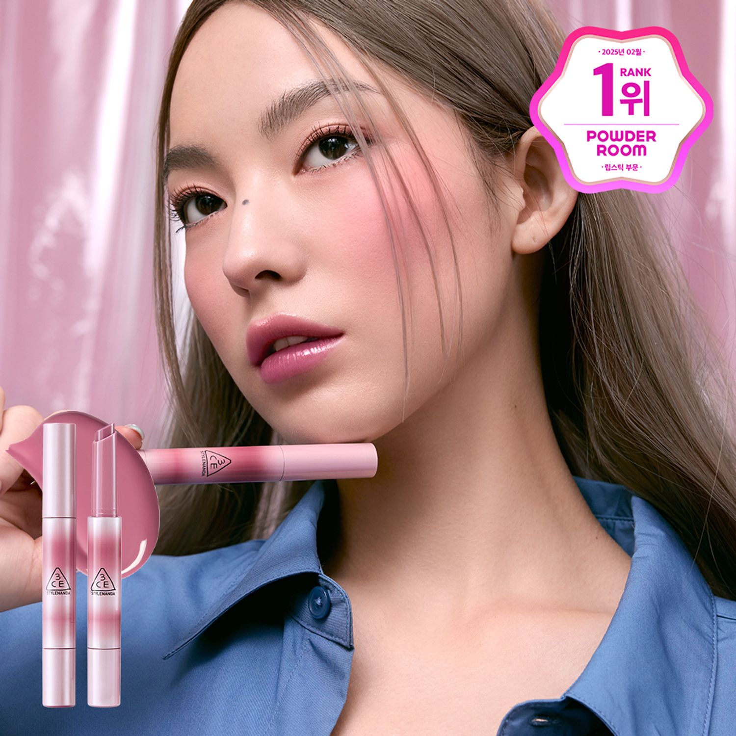 3CE Shine Reflector 1.7g | OLIVE YOUNG Global