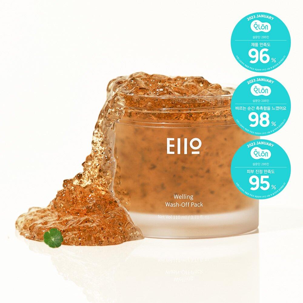イアイオ◆EIIo◆韓国ウォッシュオフパック2個セット イーアイオー◇EIIo◇韓国ウォッシュオフパック2個セット EIIO