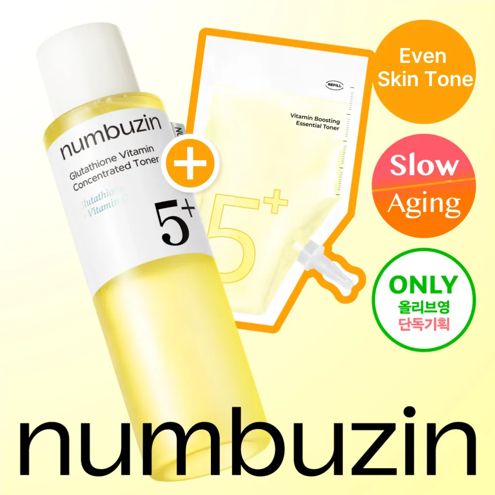 numbuzin 5番 グルタチオンCブースティングエッセンシャルトナー 200ml