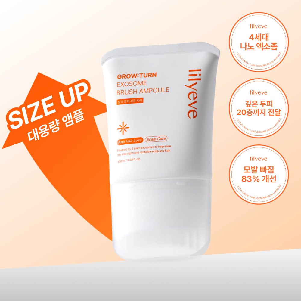 lilyeve Grow Turn Exosome Brush Ampoule 130ml Set