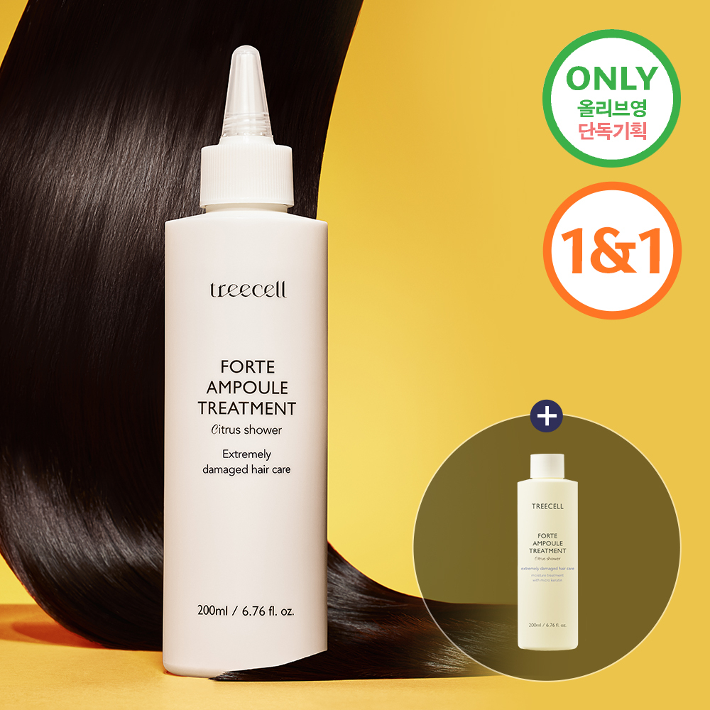 Treecell フォルテアンプルトリートメント企画セット（200ml+200ml