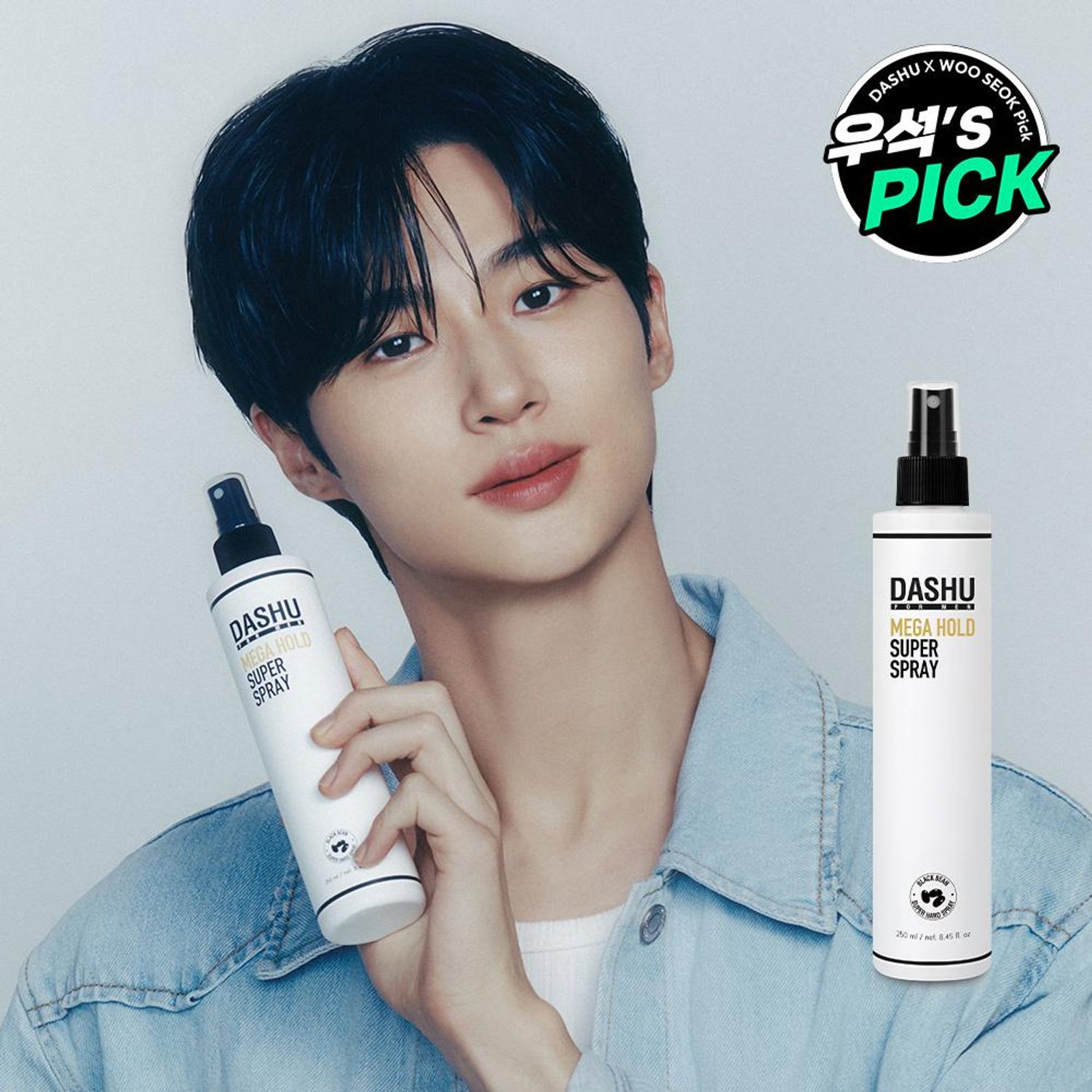 DASHU For Men Premium Mega Hold Super Spray 250ml Set (+50ml) | OLIVE YOUNG Global