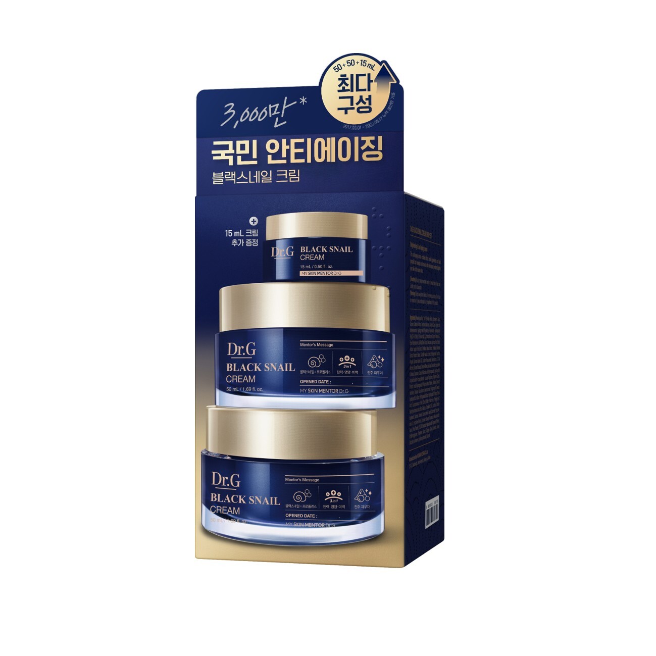 Dr.G Black Snail Cream Duo Set (50ml+50ml+15ml Gift) | OLIVE YOUNG