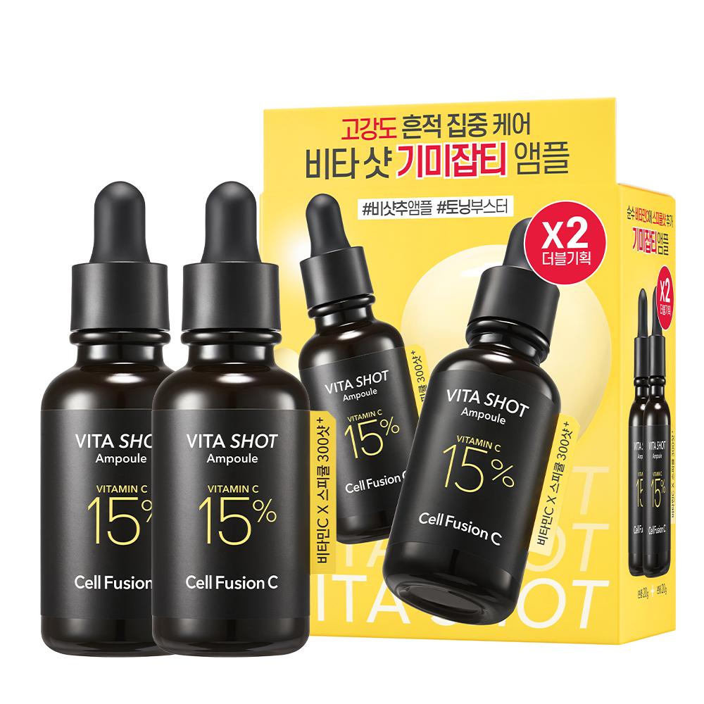 Cell Fusion Toning C Vita Shot Ampoule 20g Double Pack | OLIVE
