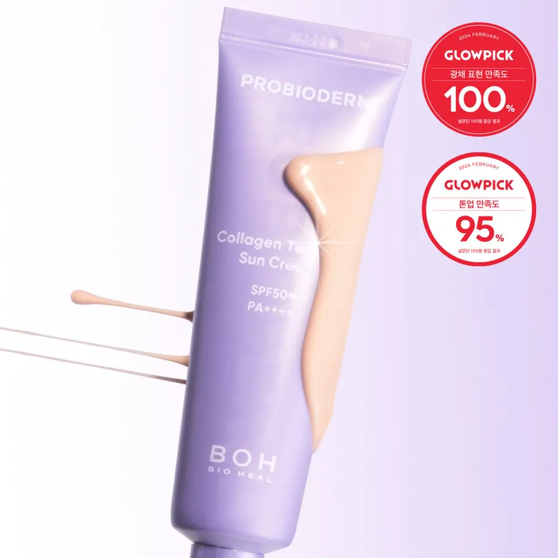 BIOHEAL BOH 바이오힐보 프로바이오덤™ 콜라겐 톤업 선크림 50ml