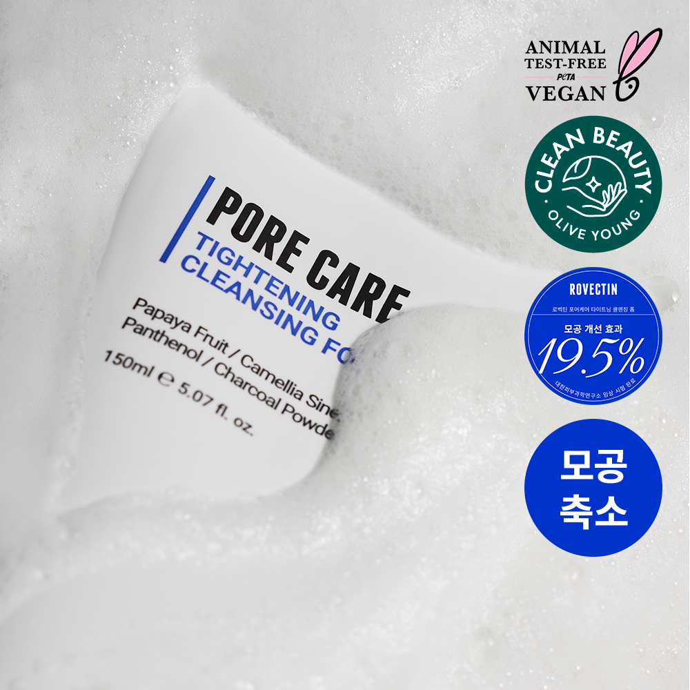 ROVECTIN 毛穴ケアタイトニングクレンジングフォーム 150ml | OLIVE