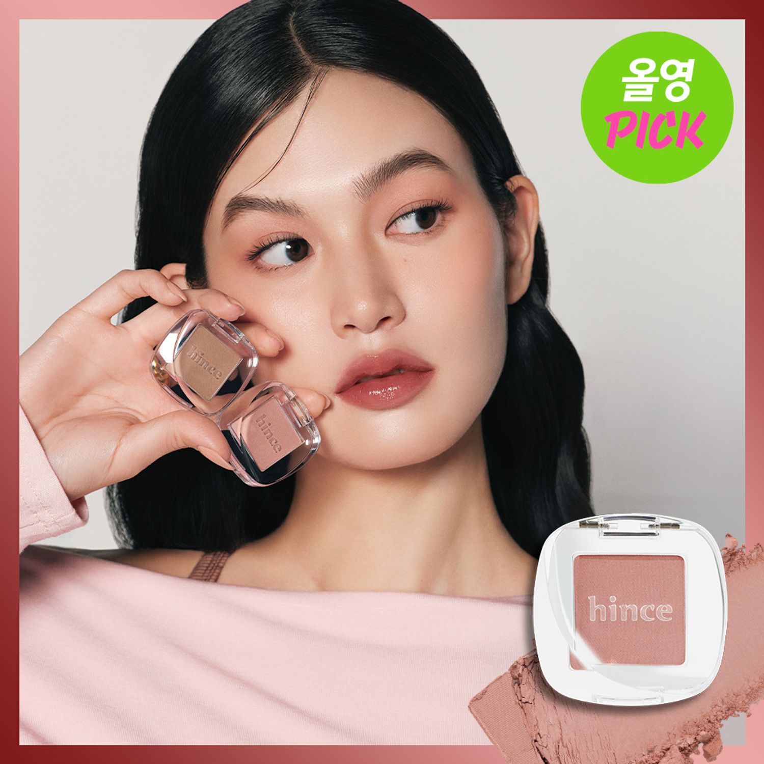 hince Single Eyeshadow | OLIVE YOUNG Global