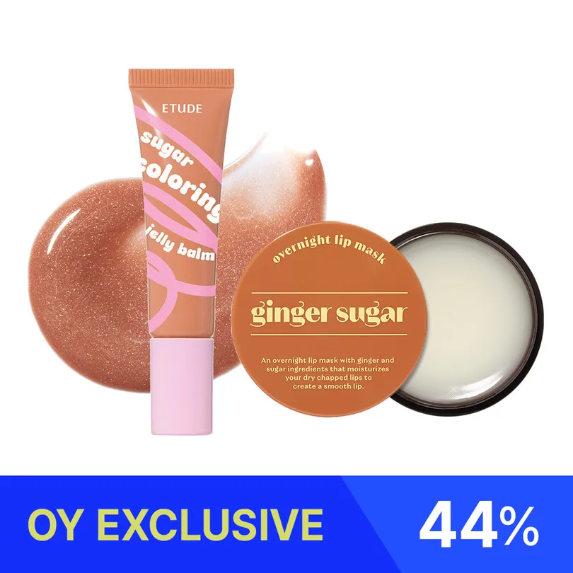 Lipcare Set (Jelly Balm + Ginger Sugar Lip Mask)