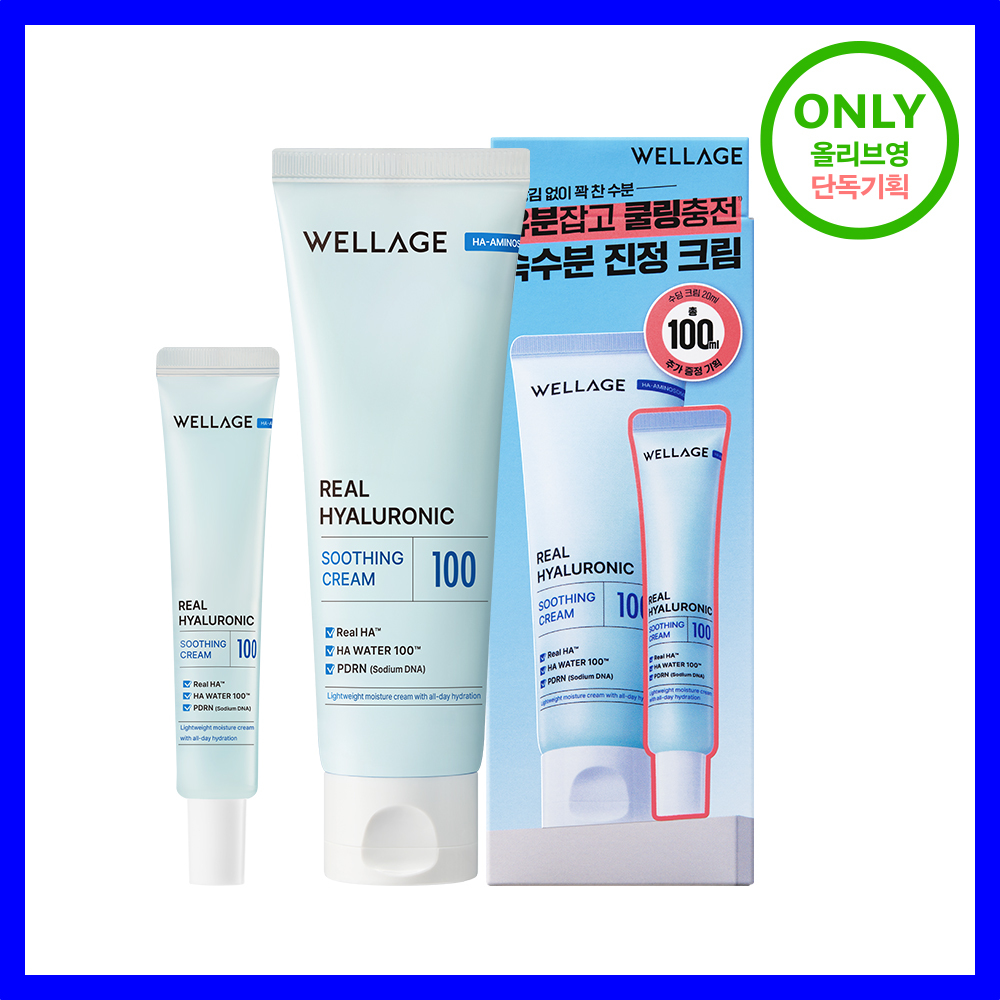 WELLAGE Real Hyaluronic Soothing Cream 80ml Set (+20ml) | OLIVE 