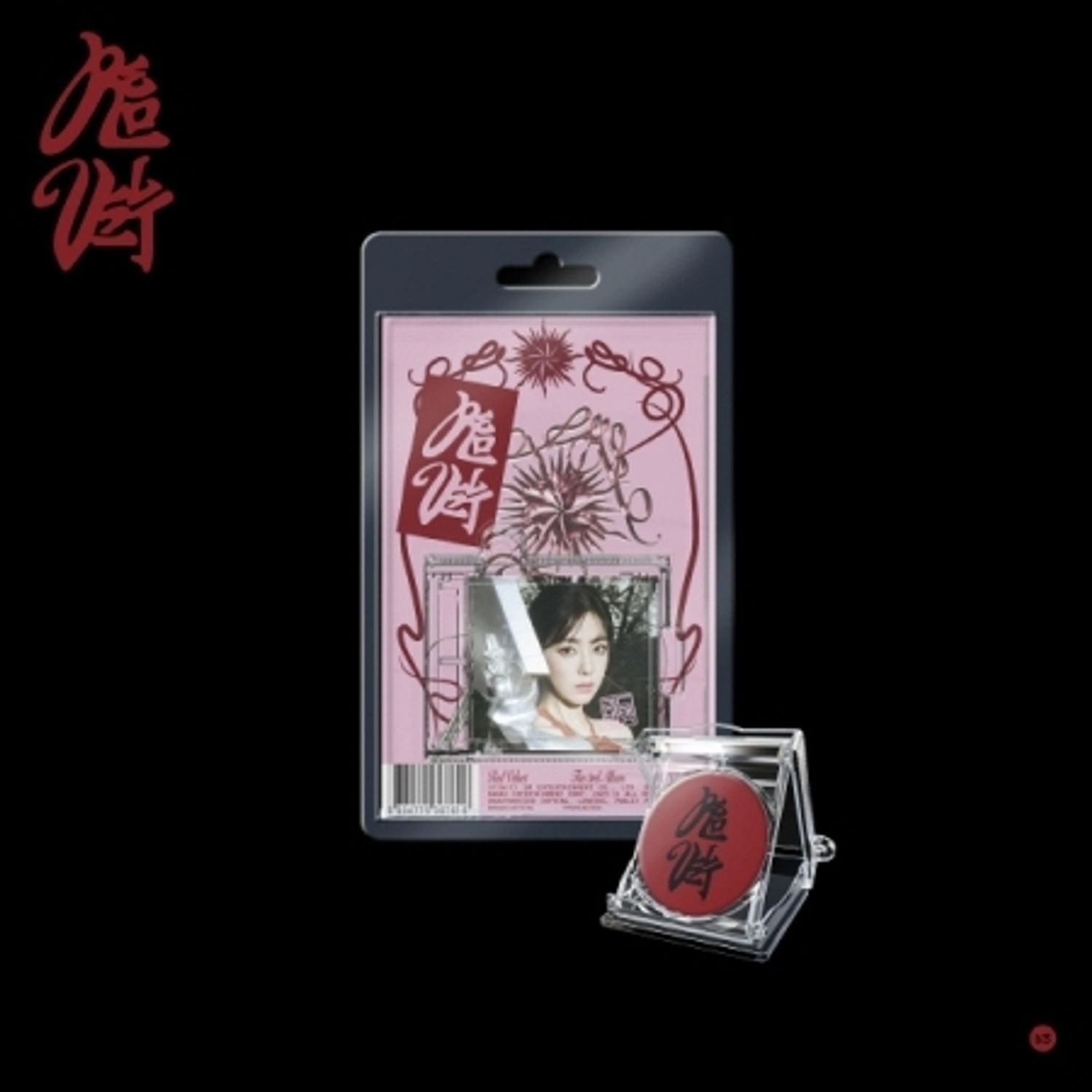 RED VELVET - VOL.3 [CHILL KILL] (SMINI VER.) | OLIVE YOUNG Global