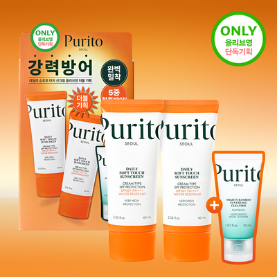 Purito Seoul Daily Soft Touch Sunscreen 60ml Double Pack (+Cleanser 30ml)