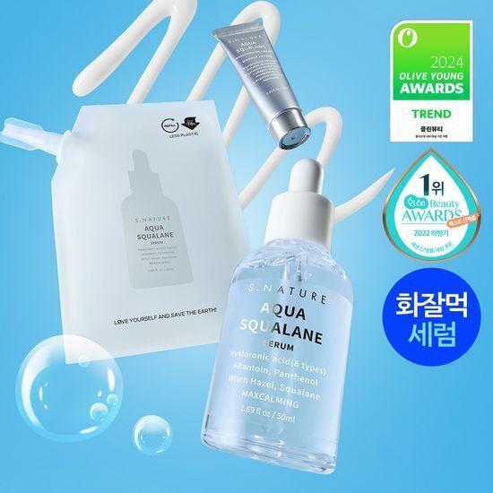 Aqua Squalane Serum 50ml Refill Set