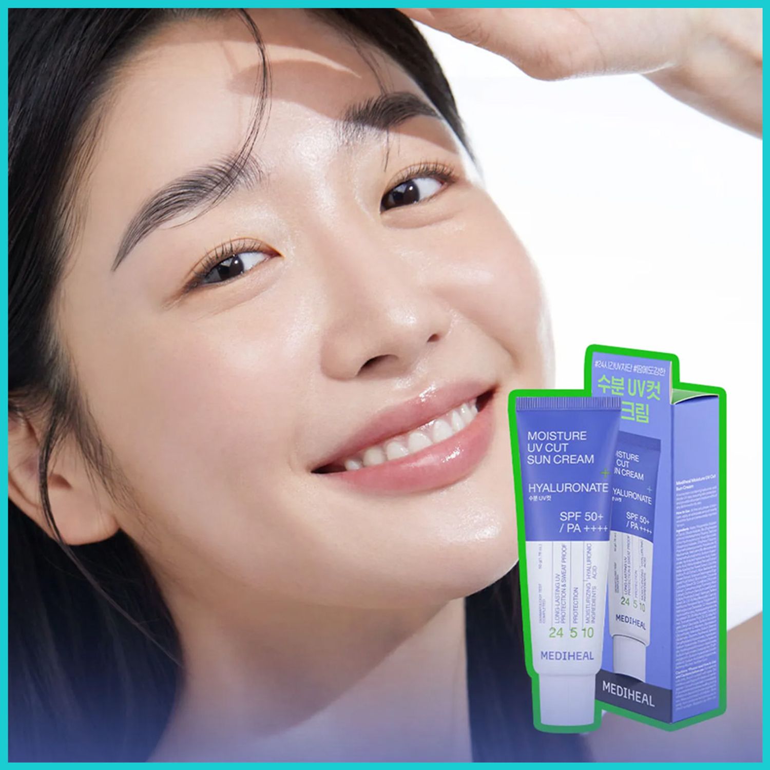 MEDIHEAL モイスチャーUVカット日焼け止め 50g ヒアルロン酸 | OLIVE YOUNG Global