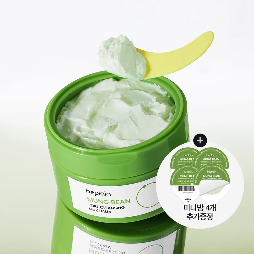 beplain 비플레인 녹두 모공 클렌징밀크밤 100ml 기획 (+3ml*4개)