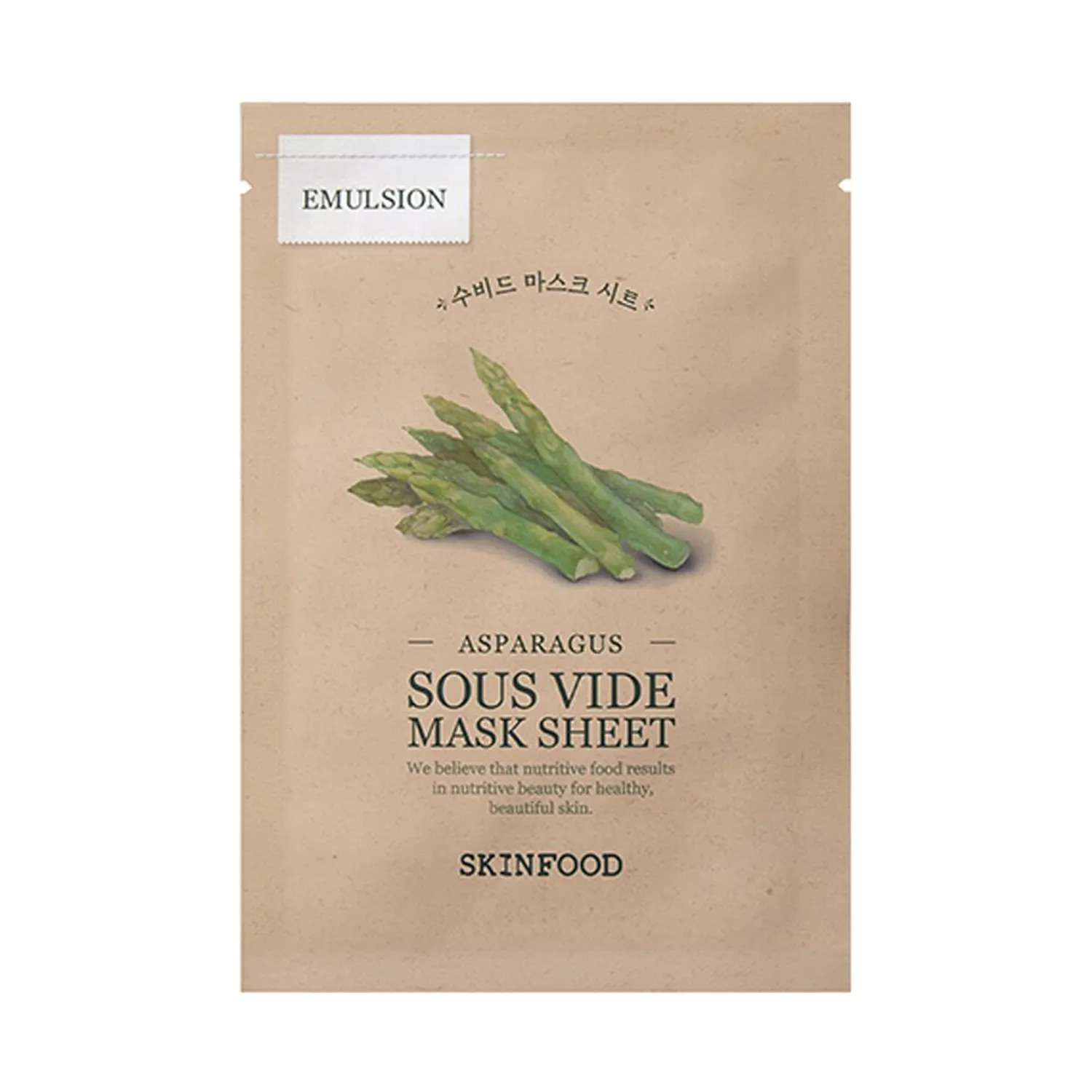 suos vide mask sheet (asparagus)